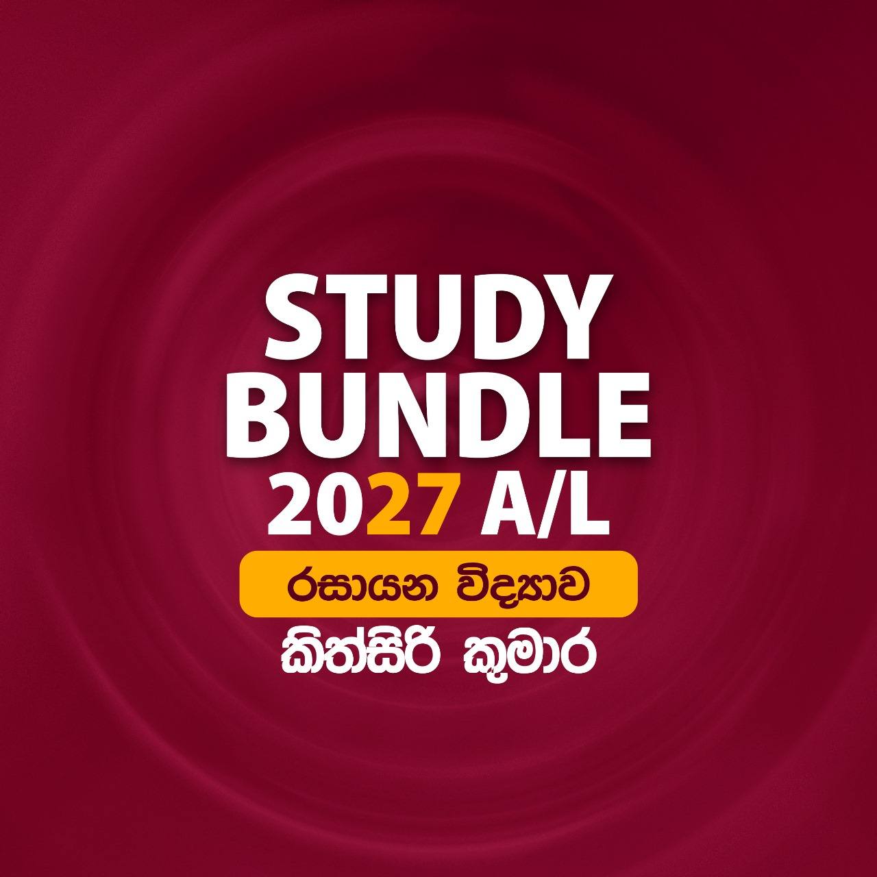 bundle